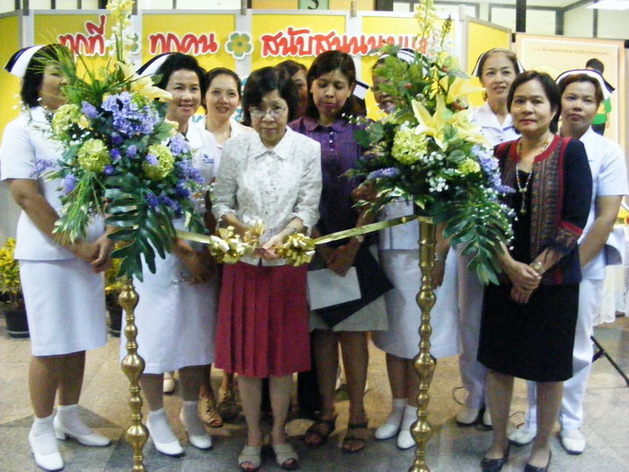 สำนักการแพทย์