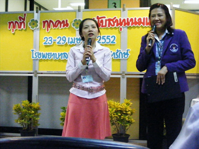 สำนักการแพทย์