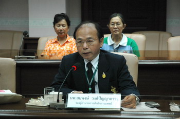 สำนักการแพทย์