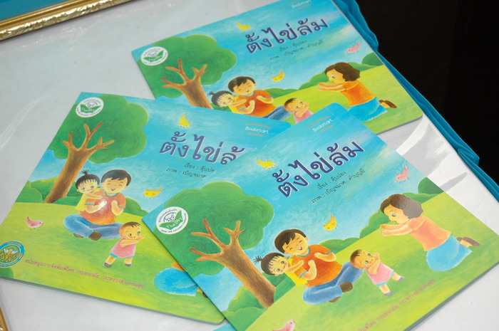 สำนักการแพทย์