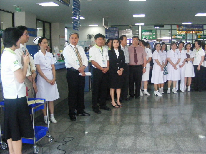 รพ.เจริญกรุงประชารักษ์