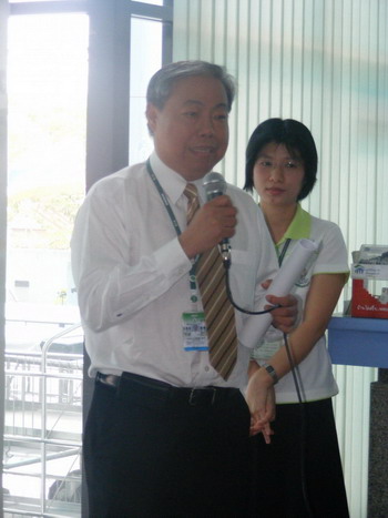 รพ.เจริญกรุงประชารักษ์