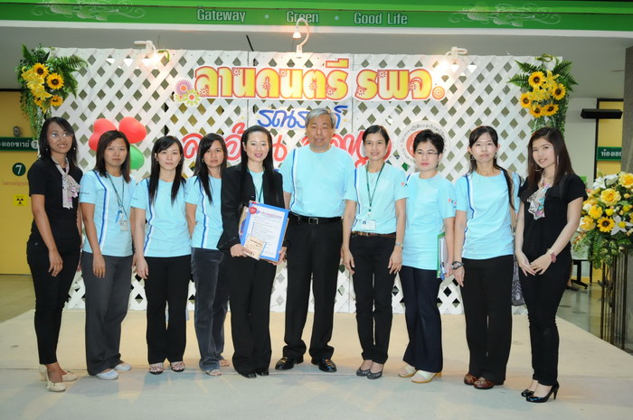 สำนักการแพทย์