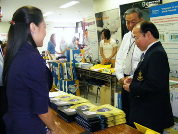 การประชุมวิชาการครั้งที่ 8 โรงพยาบาลเจริญกรุงฯ