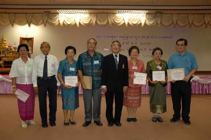 สำนักการแพทย์
