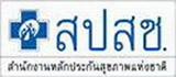 สำนักงานหลักประกันสุขภาพแห่งชาติ