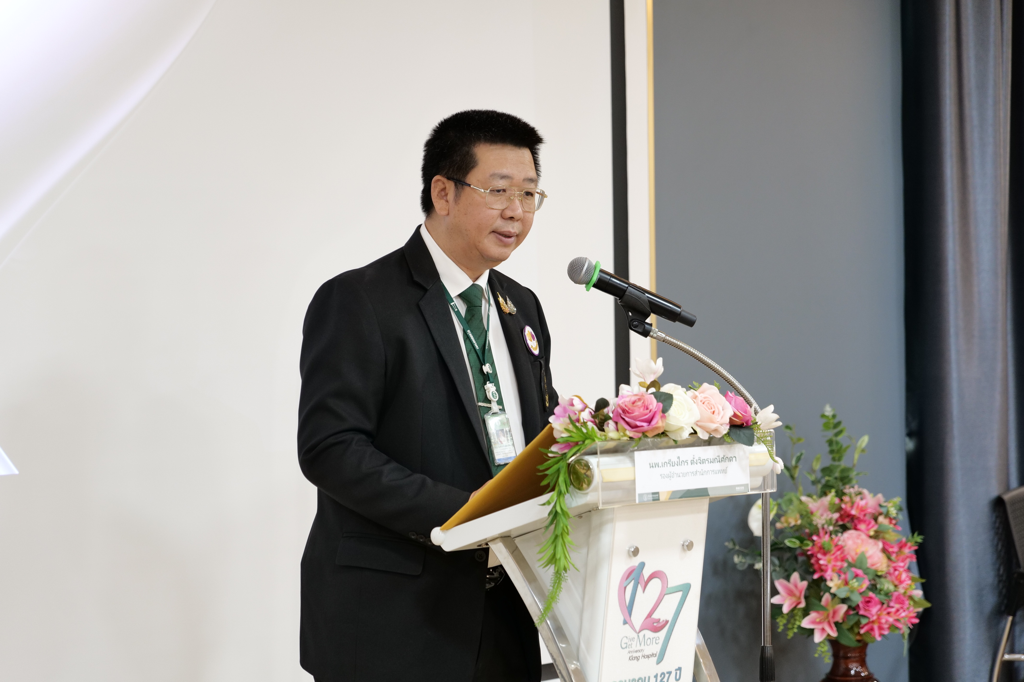 ภาพกิจกรรม