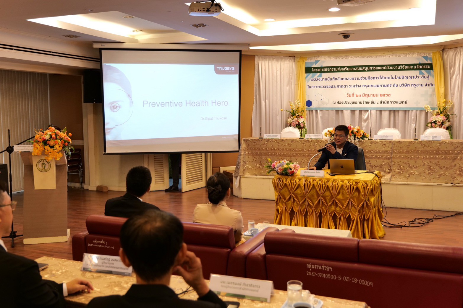 ภาพบรรยากาศกิจกรรม