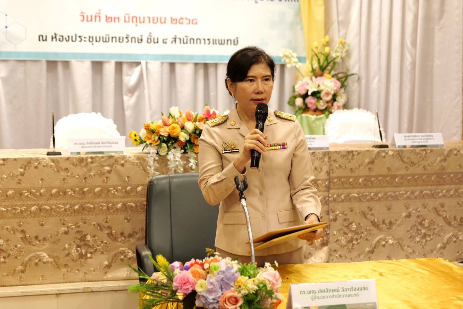 ภาพกิจกรรม