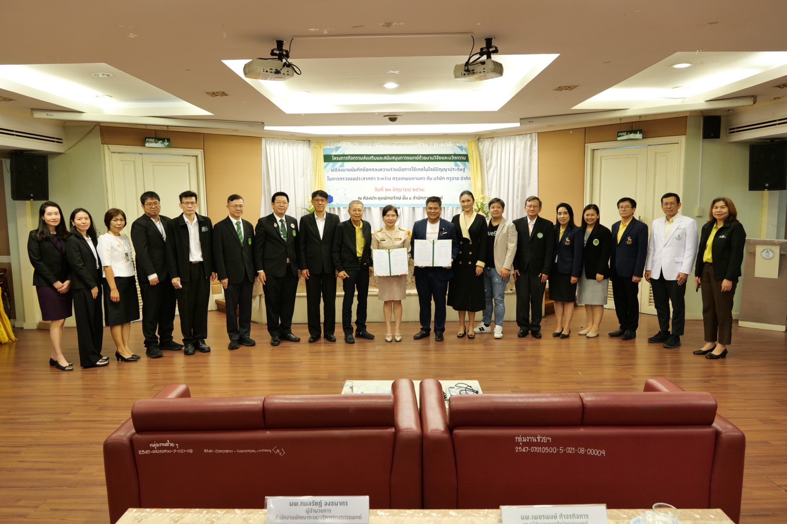 ภาพกิจกรรม